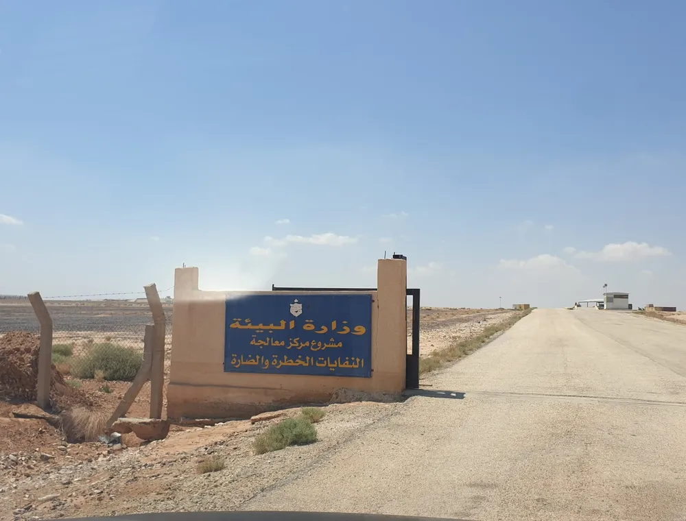 SSV project — Swaqa New Hazardous Waste Landfill Cell Design